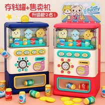 Drinking machines toy drinking fountain Small girl vending machine automatically speaks for a vending machine boy to play
