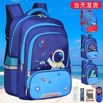 2021 new elementary school childrens bag boys Baoshuais first graders to reduce negative care spine ultralight childrens back