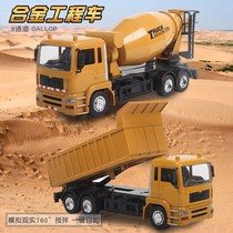Remote Control Heavy Truck Childrens Toy Car Engineering Car Toy Big Electric Boy Heavy Truck Model