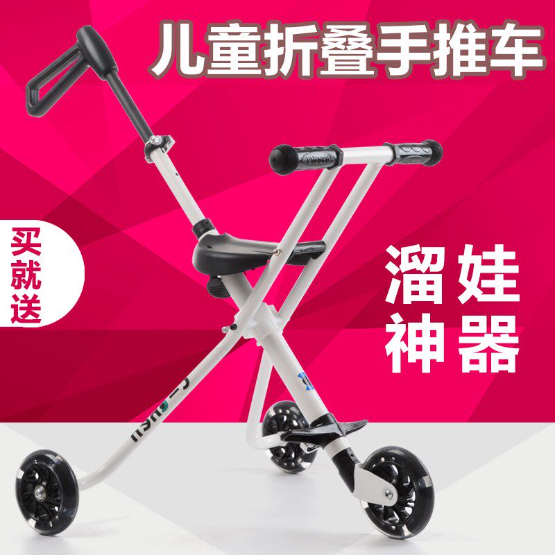 Toddler travel trolley simple children's one-click portable travel small folding go out big child 10-year-old go out artifact