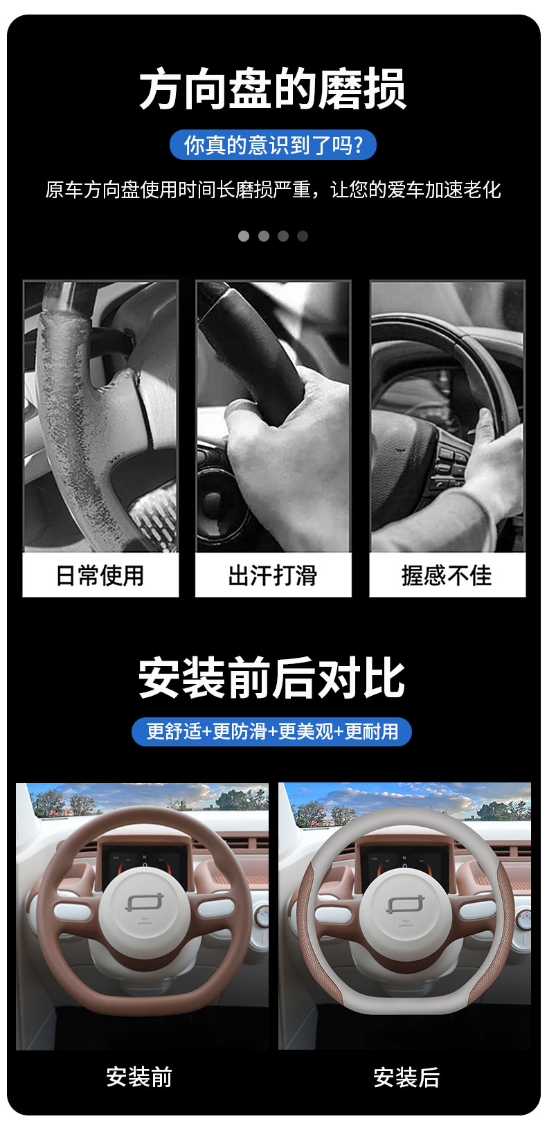 2026 Brand New Pentium Pony Steering Wheel Cover 25 Interior Modification Supplies Accessories Ultra-Thin Four-Season Handlebar Cover