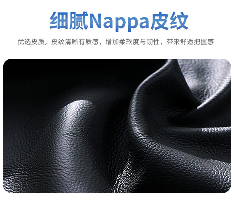 2026 Brand New Pentium Pony Steering Wheel Cover 25 Interior Modification Supplies Accessories Ultra-Thin Four-Season Handlebar Cover