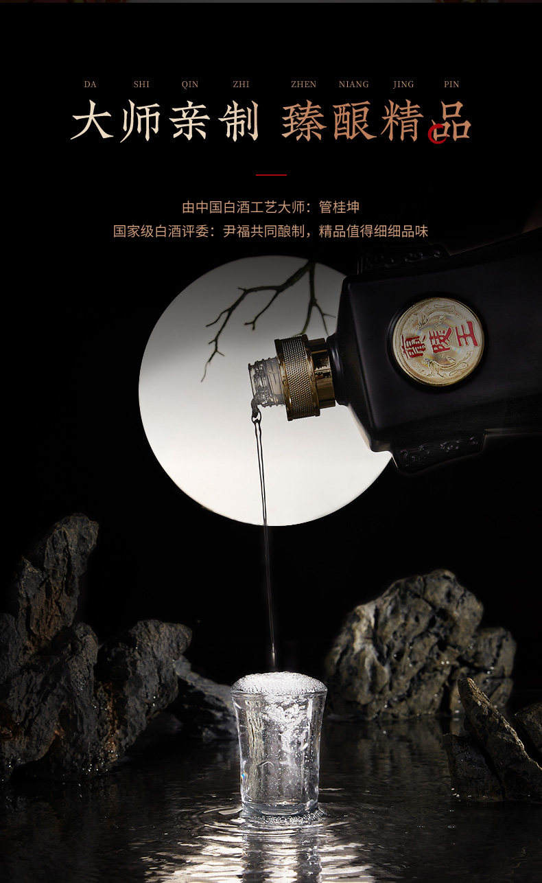 安享好物 安享A级白酒-兰陵黑王兰陵王 国标
