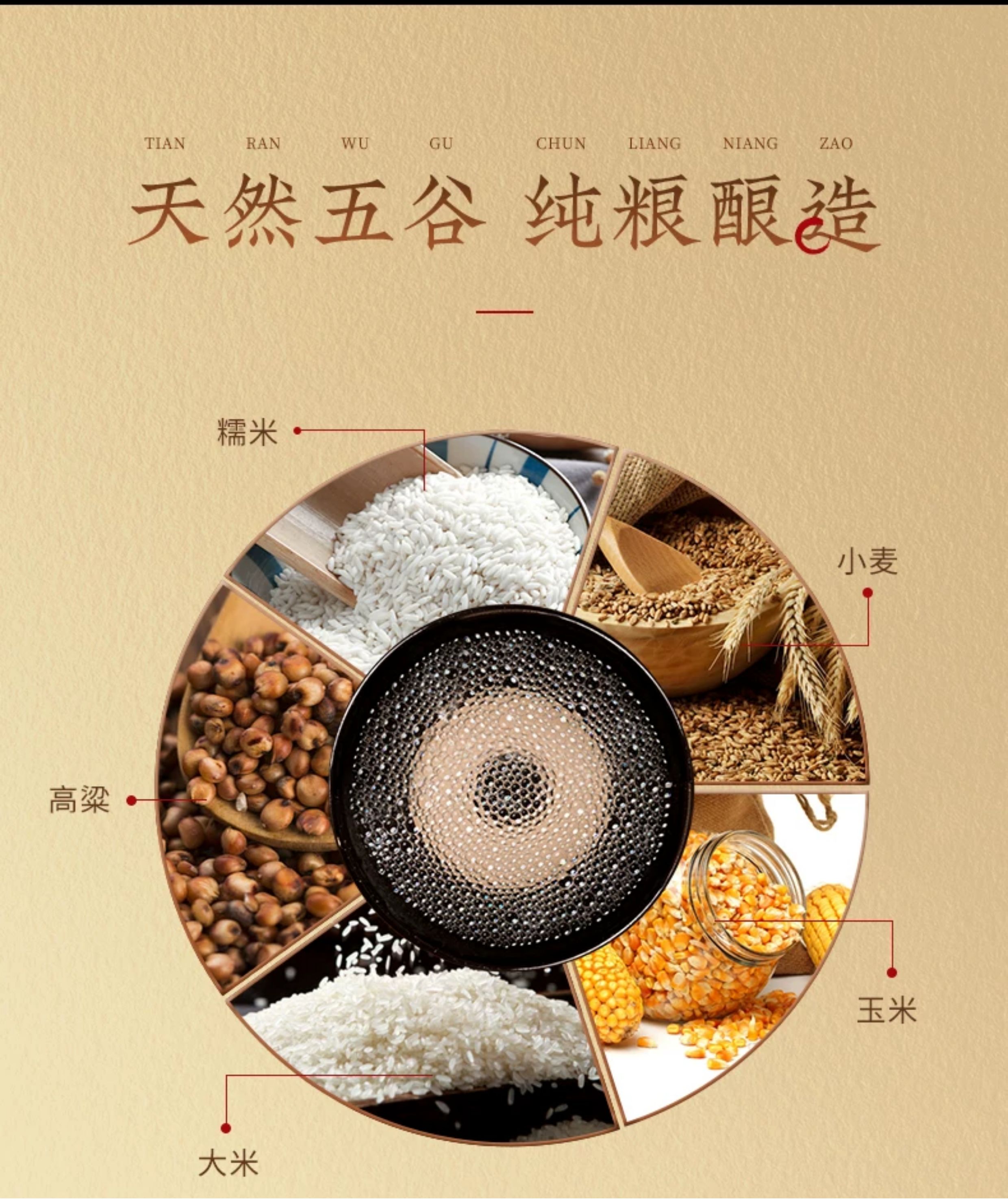 安享好物 安享A级白酒-兰陵黑王兰陵王 国标