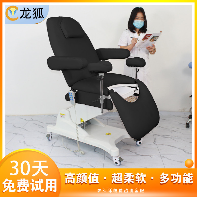 龙狐医疗升降妇科床私密床人流手术冲洗床带枕头妇产床专业检查床