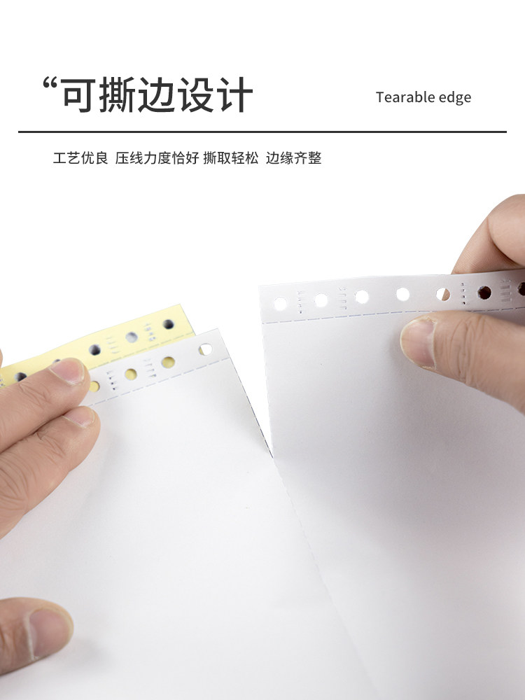 Huqiu Dot-Type Computer Printing Paper, Two-Part, Three-Part, Four-Part, Five-Part, Two-Part, Three-Part, 241 Printing Paper, Accounting Voucher, Sales List, Outbound, Warehouse, Delivery List, Invoice Bill