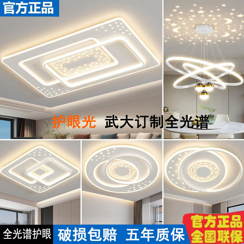 Oppo's New Ceiling Lamp, Modern and Simple Led Living Room Lamp, Full-Spectrum Eye-Protecting Three-Color Dimming, Atmospheric Home Lamp