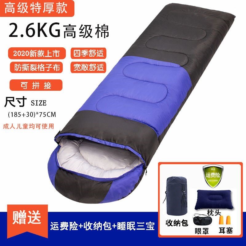 Spring Summer Autumn Winter Season Sleeping Bag Adults Thickening Travel Camping Office Lunch Break Indoor Outdoor Warm Sleeping Bag Adults