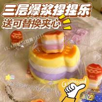 Big Mac Sea Bream Grilled Exploded Cheese Squeeze Stress Reducing Toy Set Comes with Silicone Squeeze Watery Mud Feel