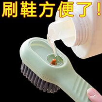 Liquid-added shoe brush multifunctional shoe cleaning brush household push-type liquid-discharging soft-bristled laundry cleaning brush that does not damage shoes.