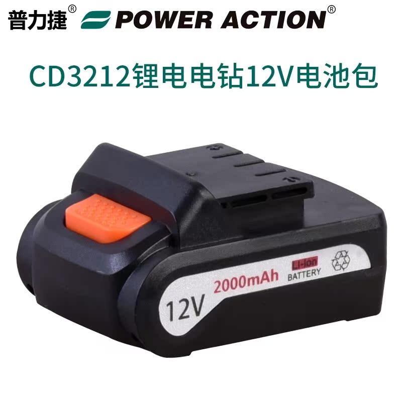 Pulijie hand electric drill electric screwdriver lithium battery 12V 16V 20V rechargeable battery electric screwdriver battery pack