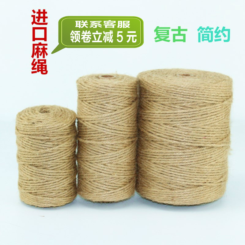 3MM thick imported high-quality hemp rope original ecological hemp rope decorative hemp rope handmade hemp rope jute rope 500 meters