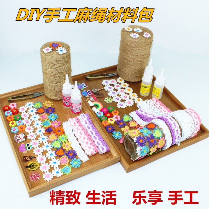Handmade diy woven hemp rope Bundle rope Tag decoration Jute rope thickness Photo wall packaging rope