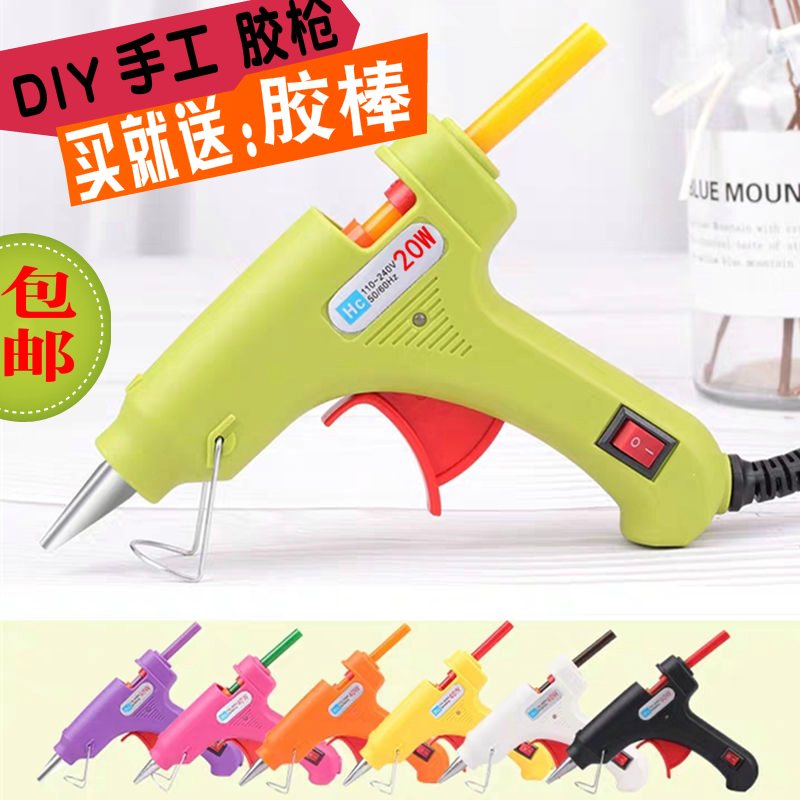 Hot melt adhesive gun versatile home plastic hot melt electric glue snatched hand made diy hot-content rubber stick glue sol gun