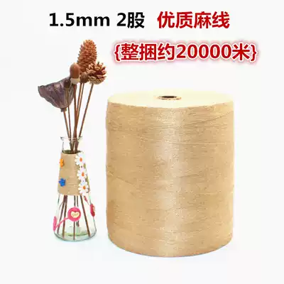 Hemp rope Rope Tied rope Rope decoration line diy thin and thick hand-woven twine color material Retro style small