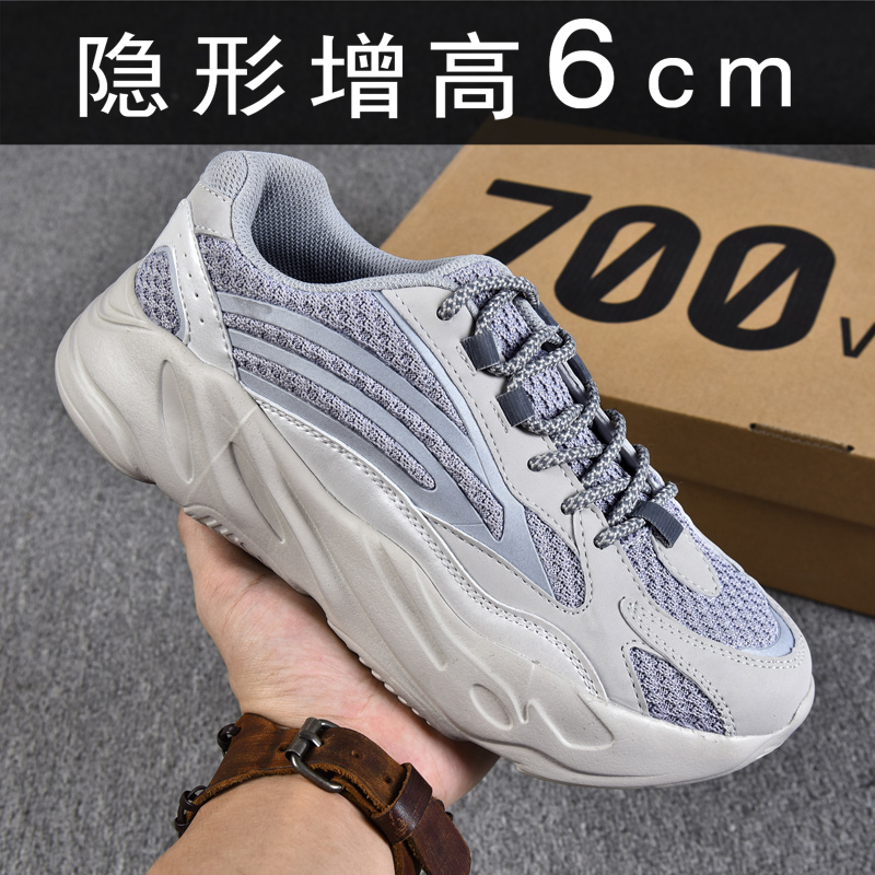Inner height men's shoes summer 2022 breathable dad shoes ins deodorant coconut 700v2 Putian sports shoes men