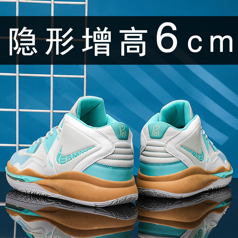 Official Owen 8th Generation Basketball Shoes Shock Absorption 7th Generation Breathable Professional Competition Sneakers Men's Inner Height BoostEr