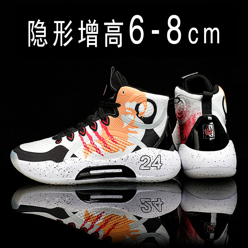 Summer Jordan Youth CJ Basketball Shoe breathable Handsome 15 Men's Inner Heightened Rebound Shoes Sneakers Lovers Sneakers Shoes