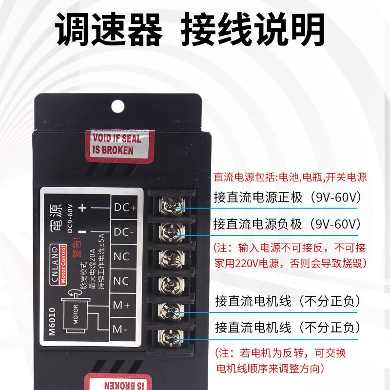 DC36V12V24v DC motor speed regulator pwm motor controller with brush 775 positive reversal throttle switch-Taobao