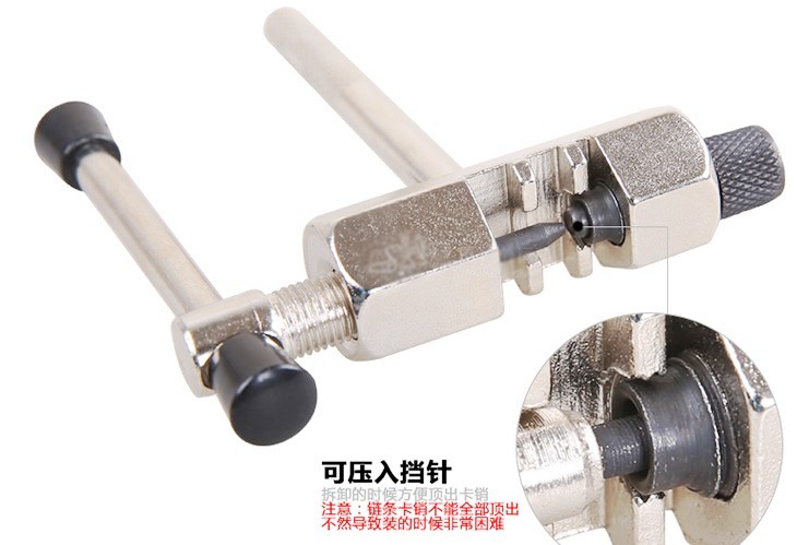 Bike screenchain Chain Disassembly Tool Road Car Repair Tool chain Chain Loader Shackler Mountain Bike-Taobao