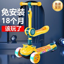 Scooter childrens car 2 years old 6 years old can sit on a sliding tackle child slip car three-in-one baby play