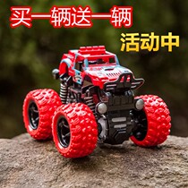 Inertia Four Drive Off-road Car Children Boy Model Car Anti-Fall Toy Car 2-3-4-5 Year Old Shock-Proof Little Car