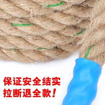 Tug-of-war competition special rope 20 meters 15 meters adult children tug-of-war rope thick hemp rope children kindergarten tug-of-war rope
