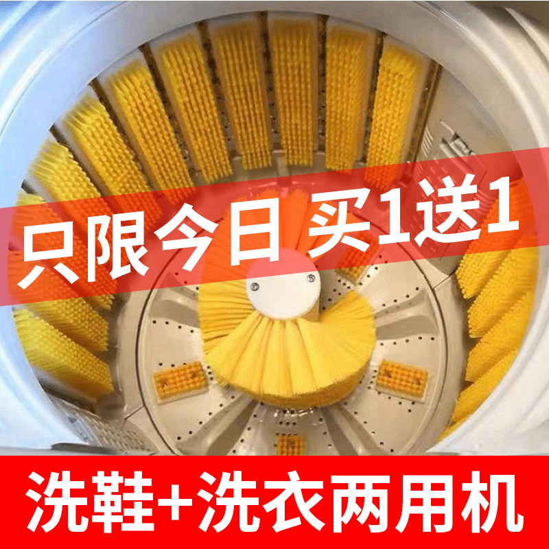 Shoe Washing Machine Mini Home Small Fully Automatic Brushed Shoe Machine Shoes Special Eluting Integrated Washing Machine Socks God-Taobao