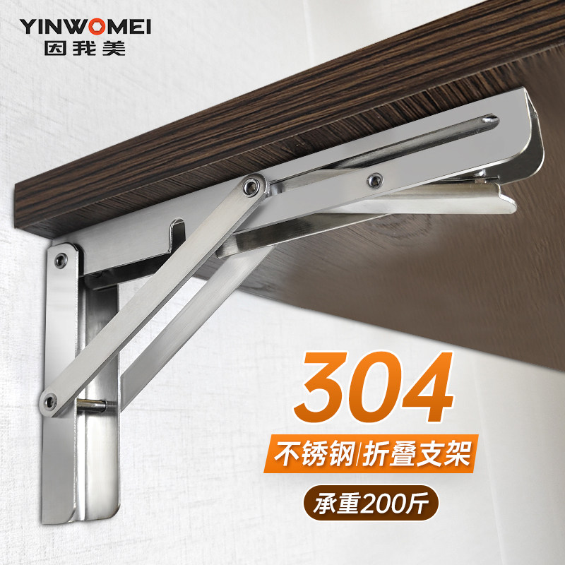 Triangle Bracket Detruscan Fold Three Feet Bracket Wall Shelve Right Angle Fixed Wall Support Shelf Separator Load-bearing