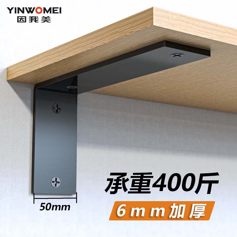 Triangle Bracket wall Mount Right Angle Fixed Tripod carriage Clapboard laminate Angle Iron L Type shelf