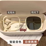 Сяохонгу, тот же самый молочный кофе, белый цвет, меняет очки миопии, женское большое лицо, мужское лицо Автоматическое зондирование