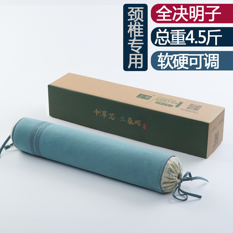 Shangfan Quan cassia child cervical spine pillow hard pillow traction pillow to help sleep round pillow adjustable hardness and height
