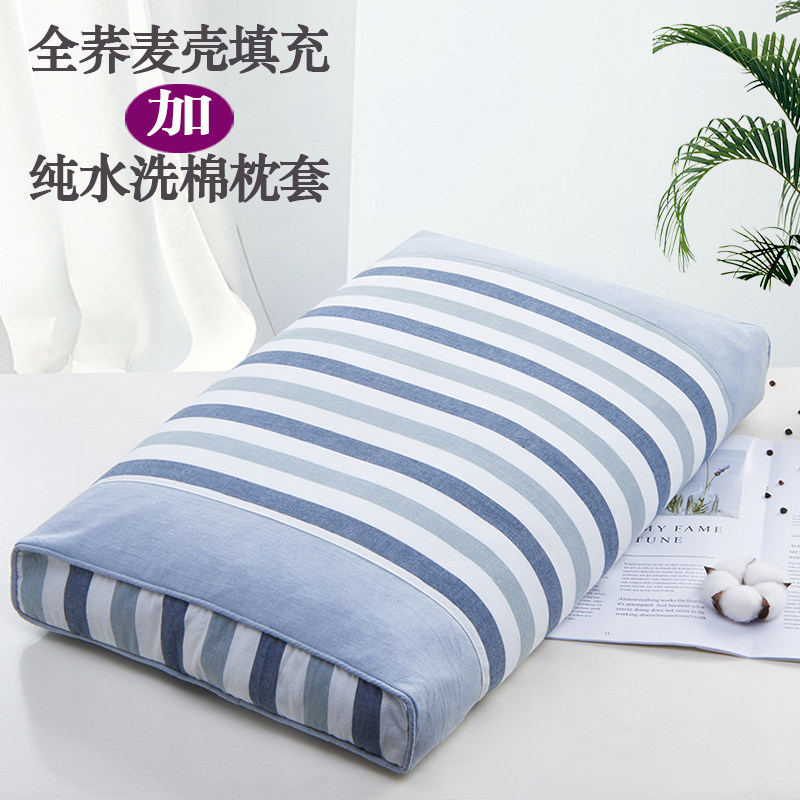 Shangfan whole buckwheat pillow buckwheat skin pillow core buckwheat shell buckwheat shell cervical vertebra sleep aids sleep without chemical fillers