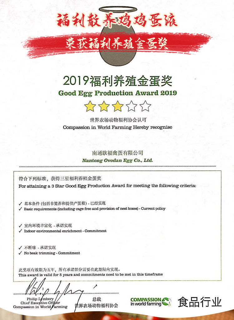 绿家欢喜 5%低钠鸡蛋面 3斤 24块面饼 配料表干净 图4