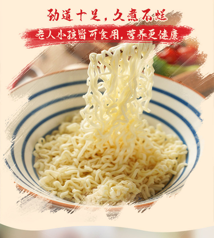 绿家欢喜 5%低钠鸡蛋面 3斤 24块面饼 配料表干净 图6