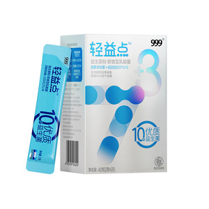 【拍两件】【轻益点】益生菌冻干双歧杆菌粉