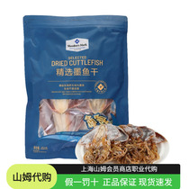 Sam’s Store Member’s Mark Selected Dried Cuttlefish 450g Dried Cuttlefish Seafood Dried Goods Bag