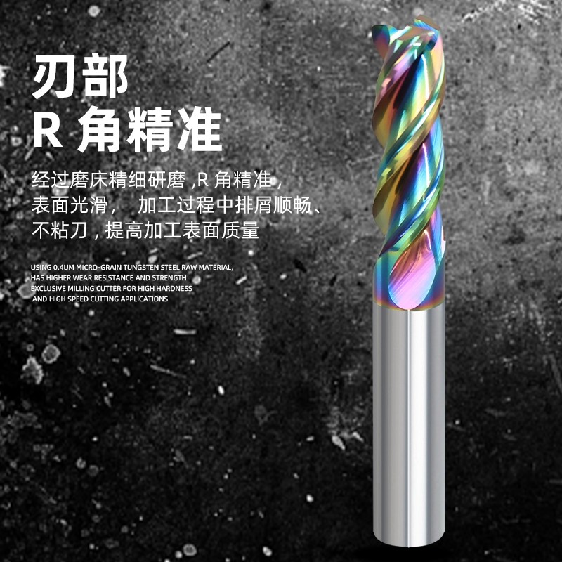 CRAIG Efficient Color Aluminum Round Nose Knife Milling aluminum with