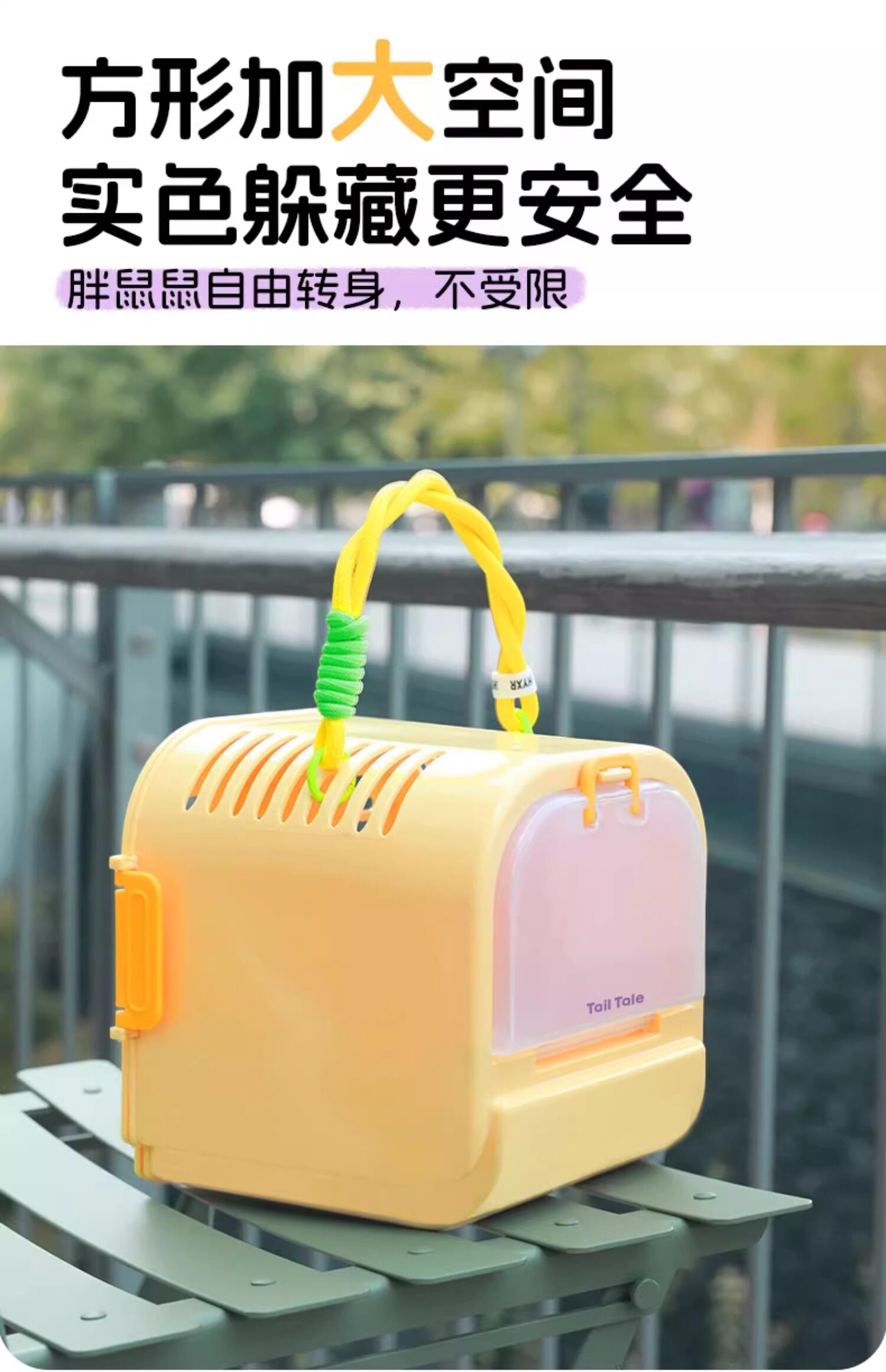 Клетка 仓鼠笼子吐司外带笼仓鼠笼子金丝熊透明蜜袋鼯便携外出笼旅行用品