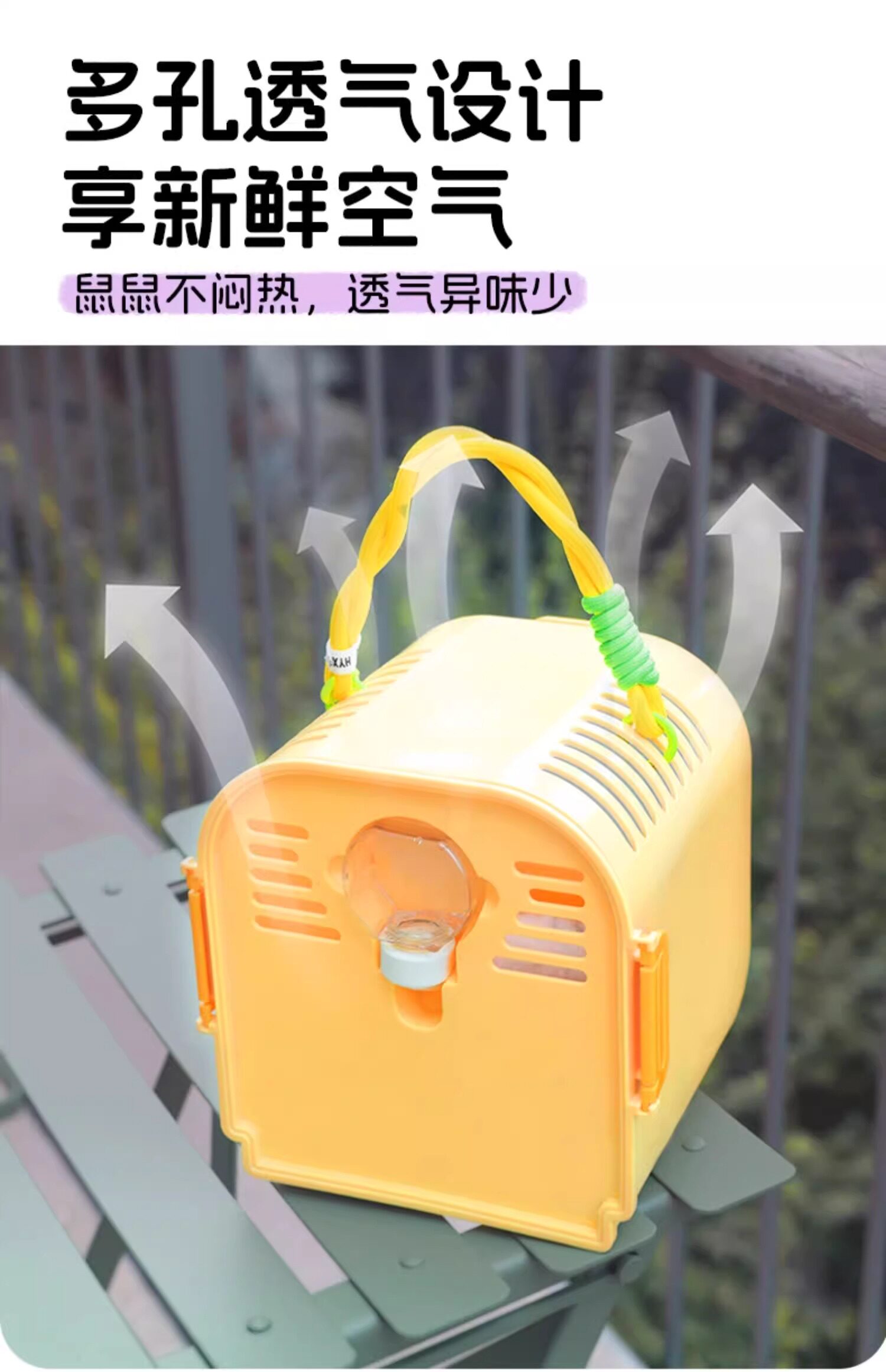 Клетка 仓鼠笼子吐司外带笼仓鼠笼子金丝熊透明蜜袋鼯便携外出笼旅行用品