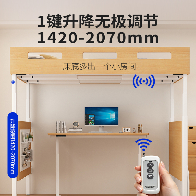 Automatic Electric Adjustable Bed, Elevated Bed for Children and Adults, Smart Adjustable Bed for Small Apartments, Home Use with Bed and Desk