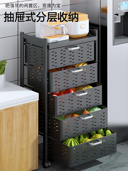 抽拉式果蔬收纳厨房置物架可移动蔬菜菜收纳柜家用落地带抽屉架子