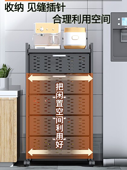 抽拉式果蔬收纳厨房置物架可移动蔬菜菜收纳柜家用落地带抽屉架子