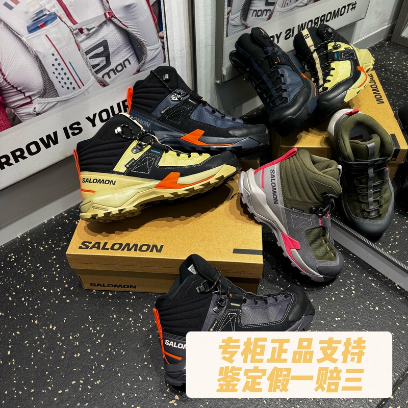 Salomon X Ultra Alpine Gtx Waterproof Mid-Cut Hiking Shoes for Men and Women