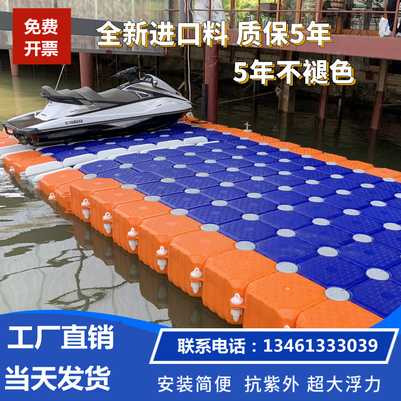 Floating bridge floating bridge floating floating bridge floating floating bridge in the Fishing Taipei Reservoir of Plastic Floating Banks Plastic Floating Banks