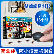 Japanese cockroach Divine Instrumental Catch Cockroach Pill Small Black House Bait Home Non-toxic Powerful One Nest All Pot End Jedi