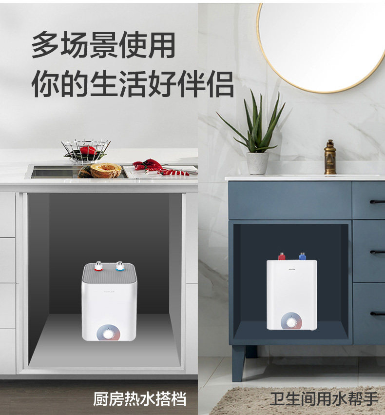 KOHLER 科勒 28983T-STB06-01R 即热式小型家用台下储水式速热小厨宝 6.8L 多重优惠折后￥439包邮