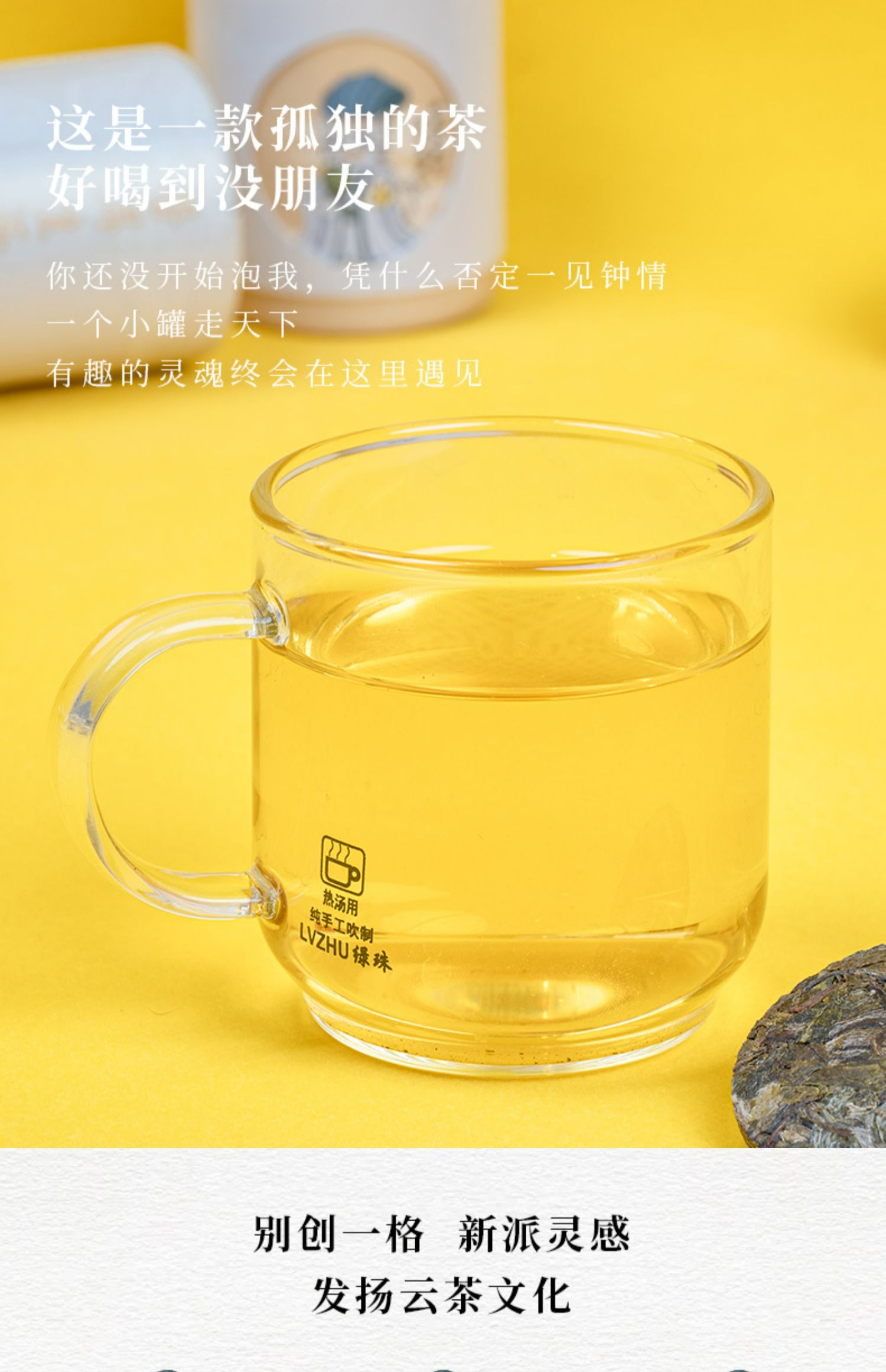 【稳定签到】冰岛普洱生茶35g