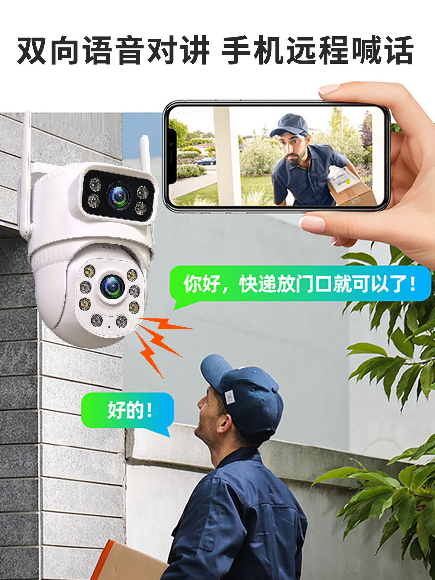 5g Wireless Wifi Camera Monitor 360-Degree No Blind Spots Outdoor Home Use Mobile Phone Remote No Network Required 4g