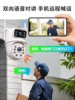 5g Wireless Wifi Camera Monitor 360-Degree No Blind Spots Outdoor Home Use Mobile Phone Remote No Network Required 4g